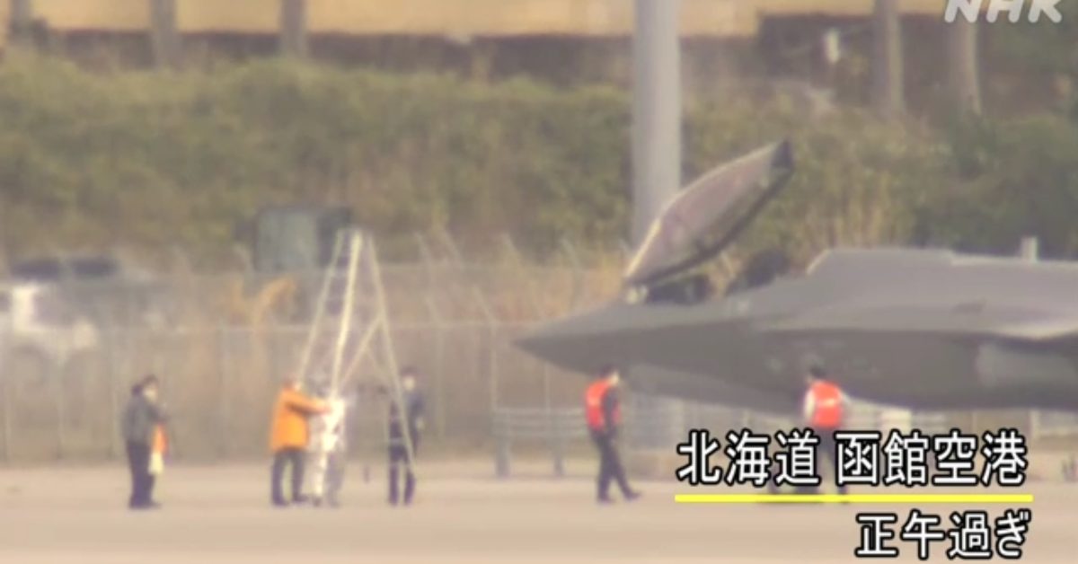 Problèmes informatiques de l’avion responsables de l’atterrissage d’urgence du JASDF F-35A