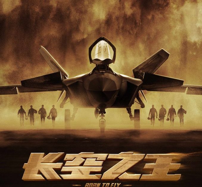 La Chine sortira un film Top Gun-Esque Air Force plus tard cette année